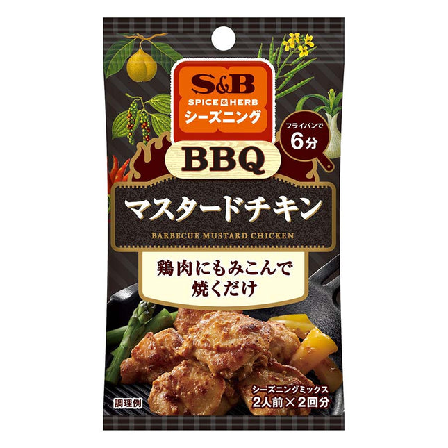 シーズニング BBQマスタードチキン 19g