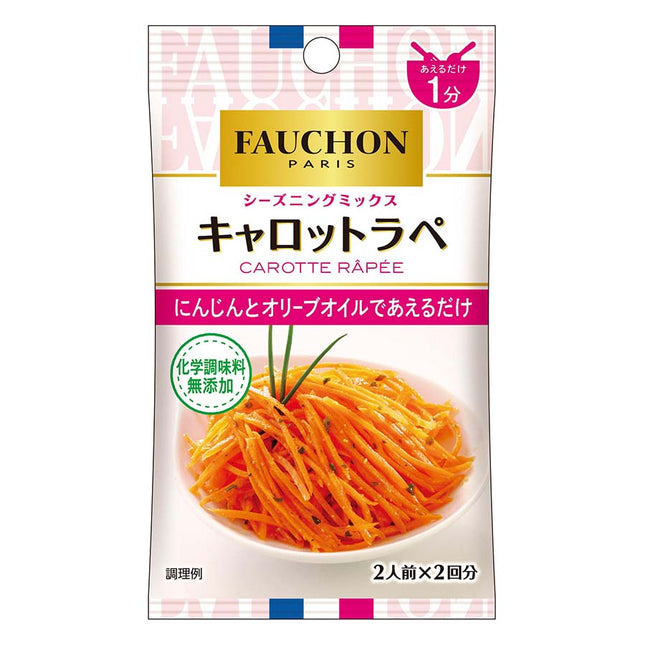FAUCHONシーズニング キャロットラペ 7g