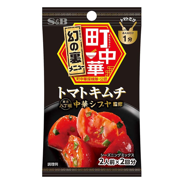 町中華シーズニング トマトキムチ 16g