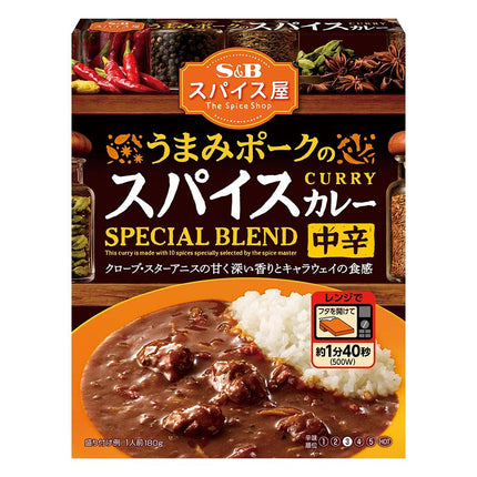 スパイス屋 うまみポークのスパイスカレー 中辛 180g