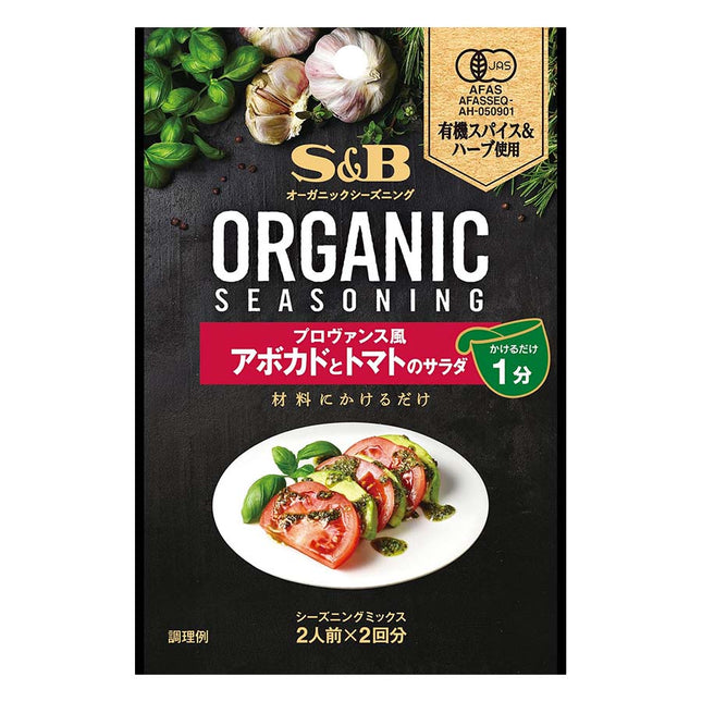 ORGANICシーズニング プロヴァンス風 アボカドとトマトのサラダ 12.4g
