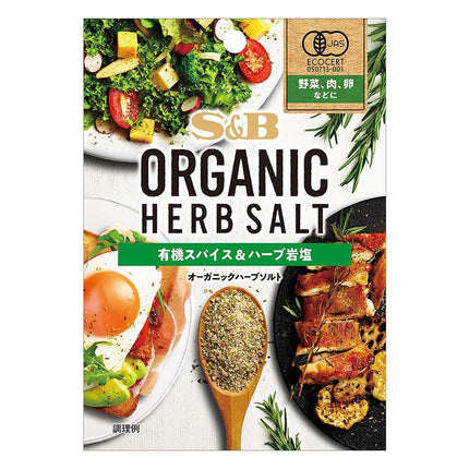 ORGANIC HERB SALT 20g
