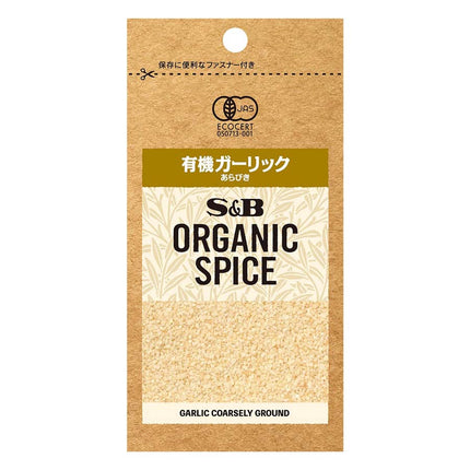 オーガニックスパイス 有機ガーリック あらびき 18.6g