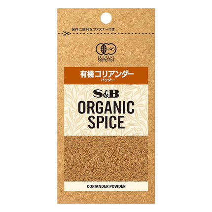 オーガニックスパイス 有機コリアンダーパウダー 袋 11g