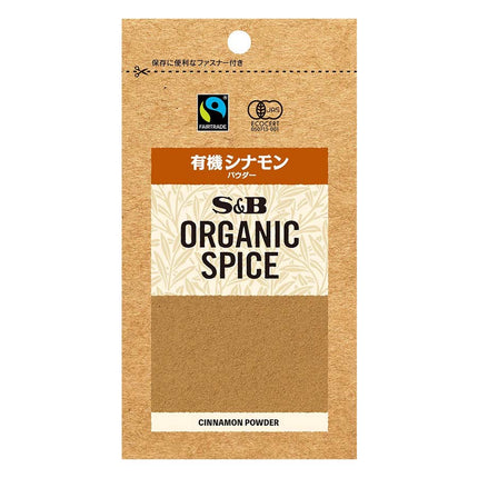 オーガニックスパイス 有機シナモン パウダー 13g