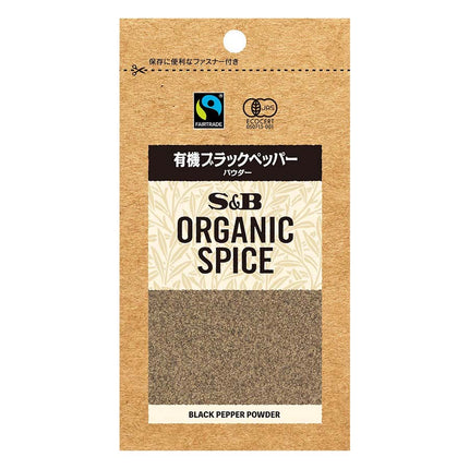オーガニックスパイス 有機ブラックペッパー パウダー 14.6g