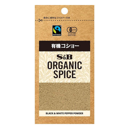 オーガニックスパイス 有機コショー 14g