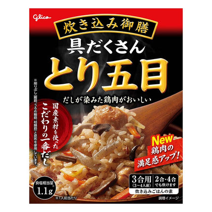 炊き込み御膳 とり五目 3合用 272g