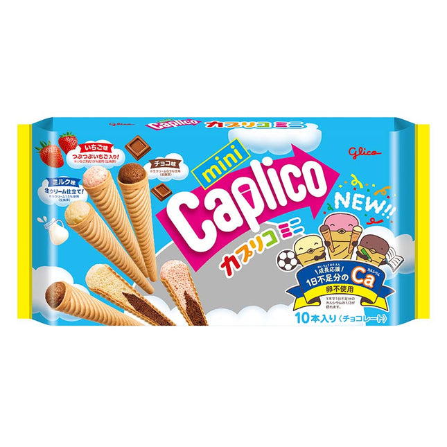 カプリコミニ 10本