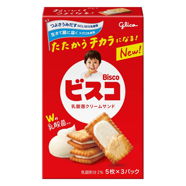 ビスコ 15枚