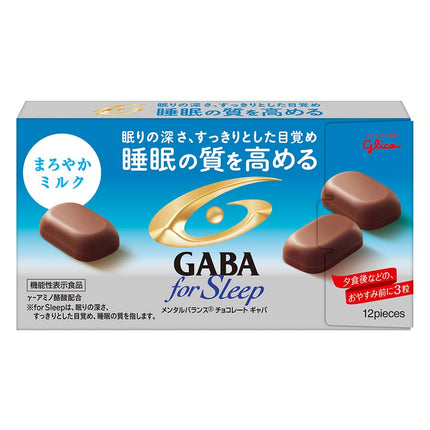 GABAフォースリープまろやかミルク 50g