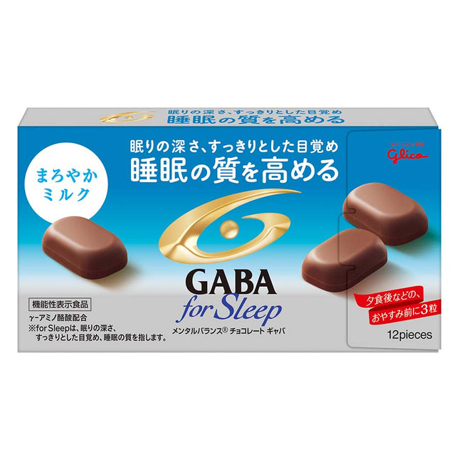 GABAフォースリープまろやかミルク 50g
