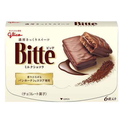 ビッテ ミルクショコラ 6枚