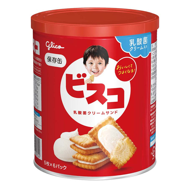 ビスコ 保存缶 30枚