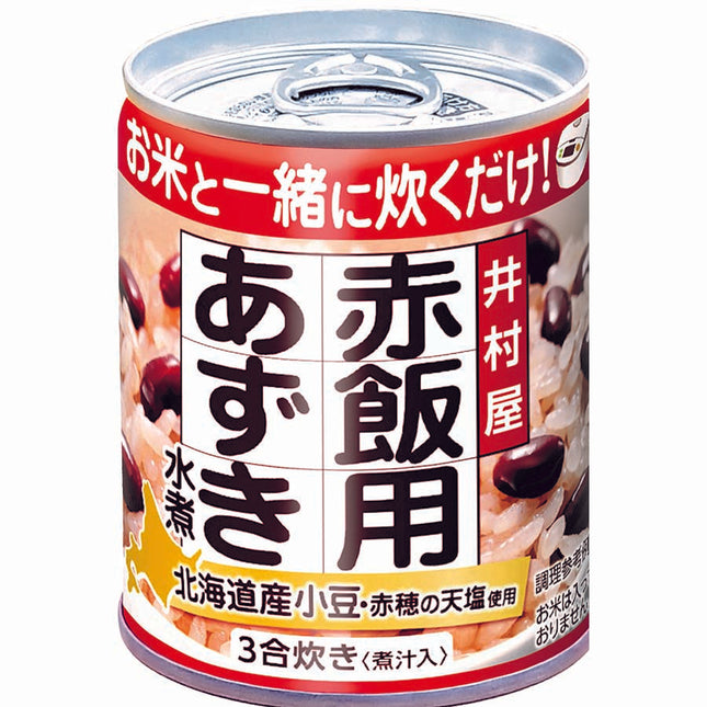 赤飯用あずき水煮 225g