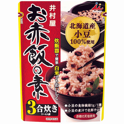 お赤飯の素 230g