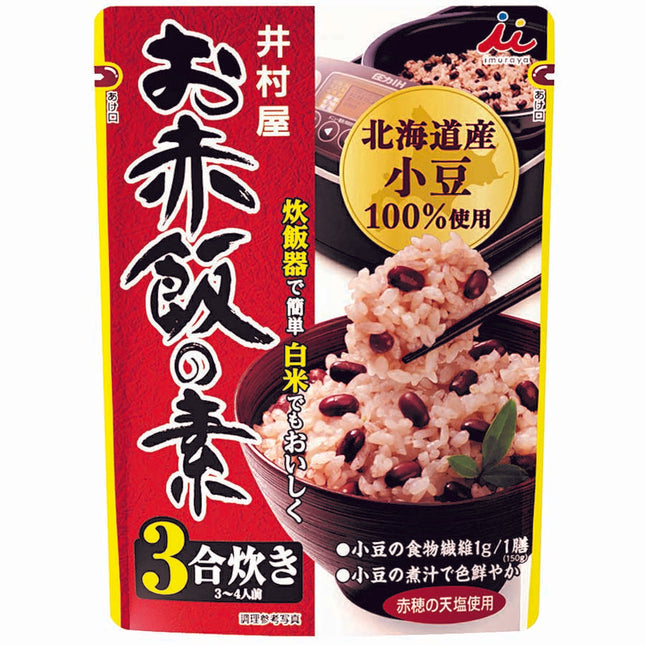 お赤飯の素 230g