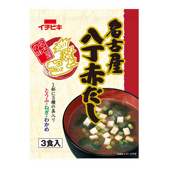 イチビキ 即席名古屋八丁赤だし 3食