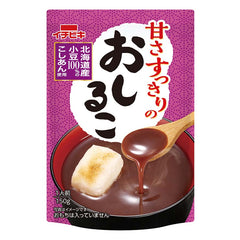 Collection image for: お茶菓子
