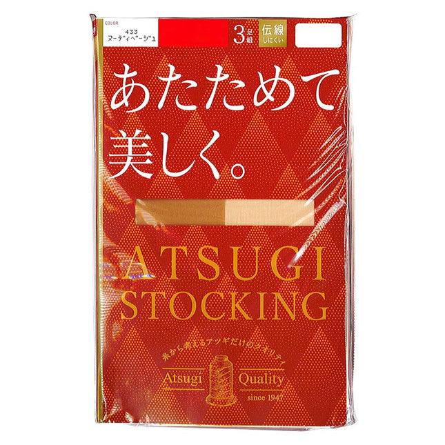あたためて美しく。 3足組 ヌーディベージュ M-L