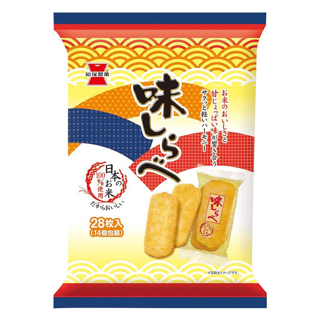 味しらべ 28枚