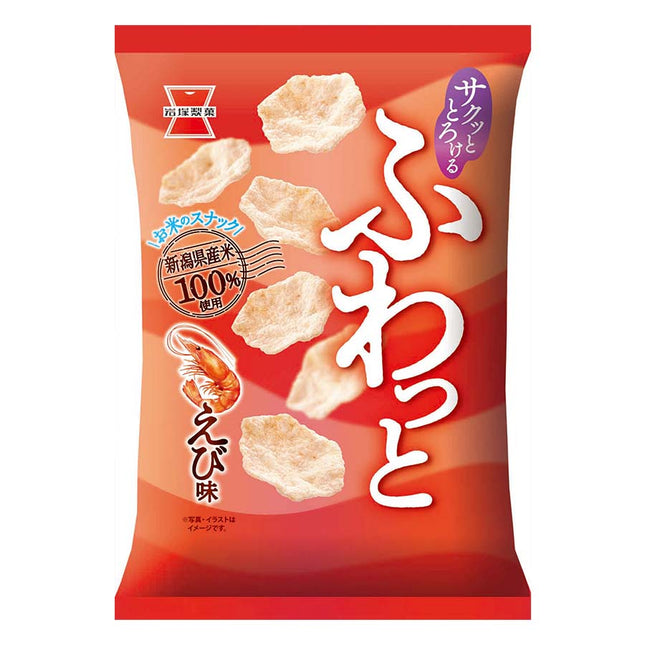 ふわっとやわらかえび味 45g
