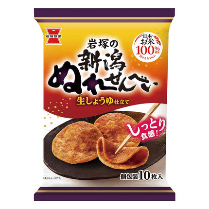 新潟ぬれせんべい 10枚