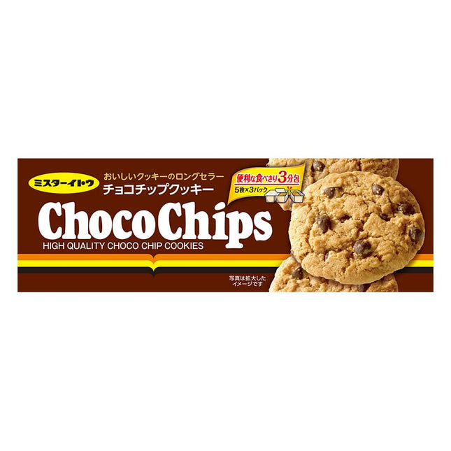 チョコチップクッキー 15枚