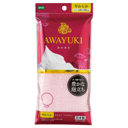あわゆき ナイロンタオル やわらか ピンク