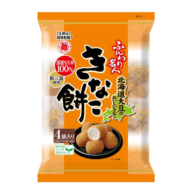 ふんわり名人 きなこ餅 75g