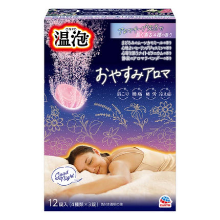 温泡 おやすみアロマ 12錠