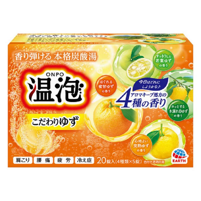温泡 こだわりゆず炭酸湯 20錠入