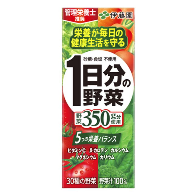 1日分の野菜 200ml