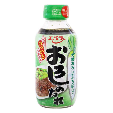 おろしのたれ 270g