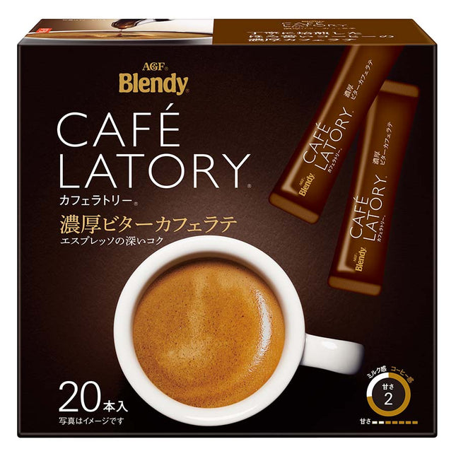 ブレンディ カフェラトリースティック 濃厚ビターカフェラテ 20本
