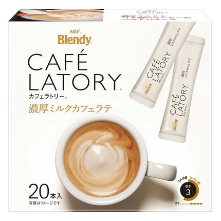 ブレンディ カフェラトリースティック 濃厚ミルクカフェラテ 20本
