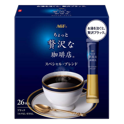 ちょっと贅沢な珈琲店 スペシャルブレンド2g×26本