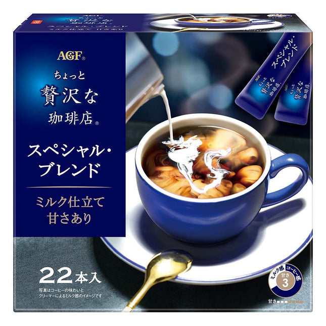 ちょっと贅沢な珈琲店 スペシャルブレンドミルク仕立て 22本