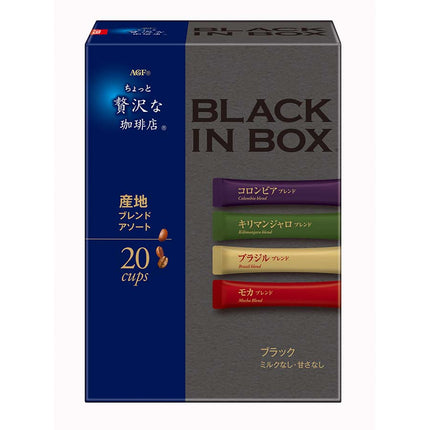 ちょっと贅沢な珈琲店 ブラックインボックス産地アソート 20本