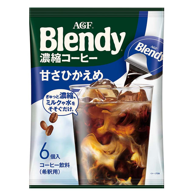 ブレンディポーションコーヒー 甘さひかえめ 6個入