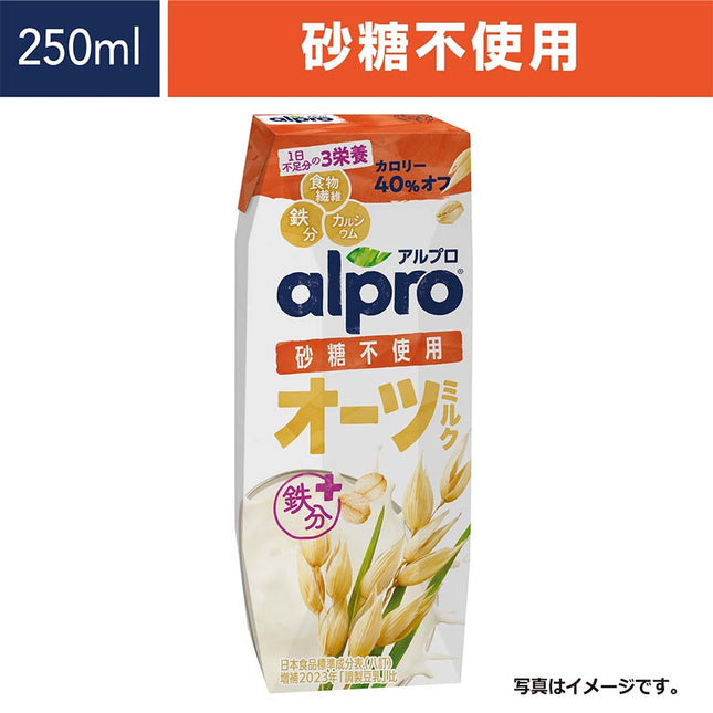 アルプロ オーツミルク 砂糖不使用 250ml