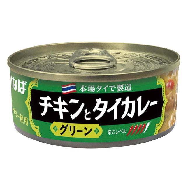チキンとタイカレー グリーン 115g