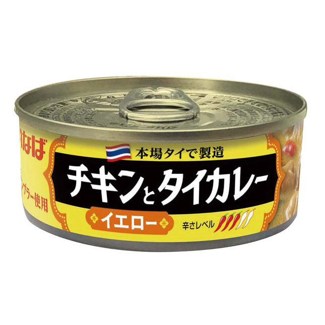 チキンとタイカレー イエロー 115g