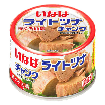 ライトツナチャンク まぐろ油漬 165g