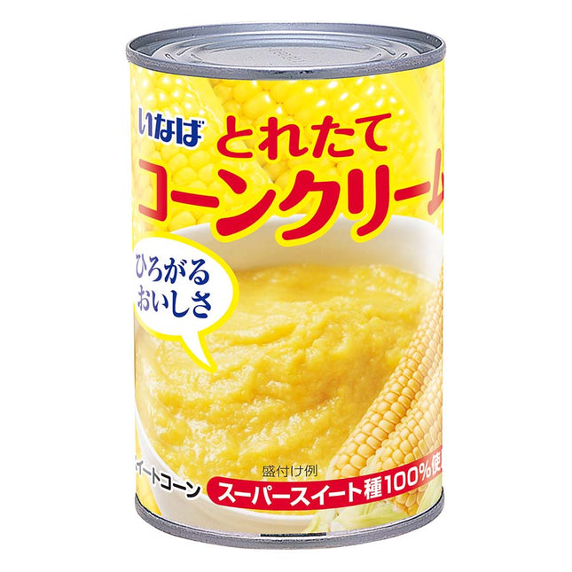 とれたてコーンクリーム 425g