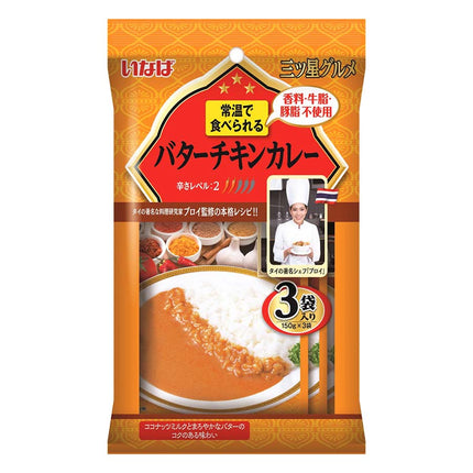 三ツ星グルメ バターチキンカレー 150g×3袋