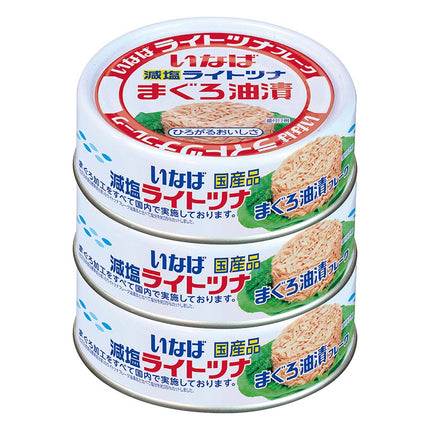 ライトツナフレーク 減塩 70g×3缶