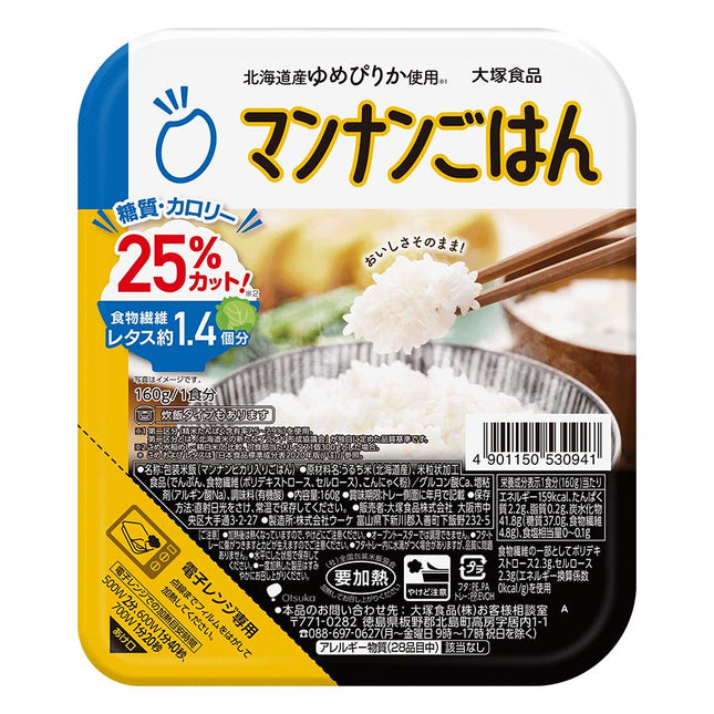 マンナンごはん 160g
