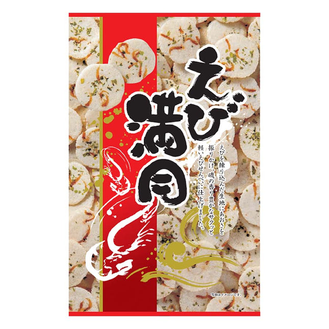 いそ舟えび満月 85g
