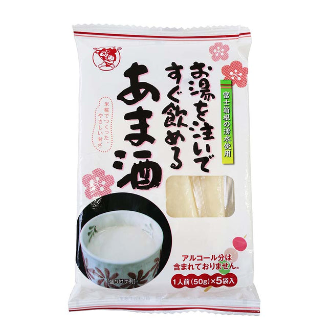 お湯を注いですぐ飲めるあま酒 50g×5袋
